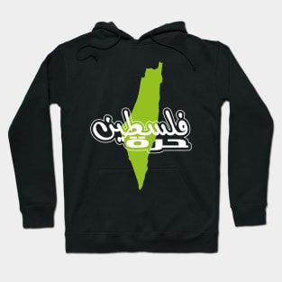 Free Palestine,Palestine solidarity,Support Palestinian artisans,End occupation Hoodie